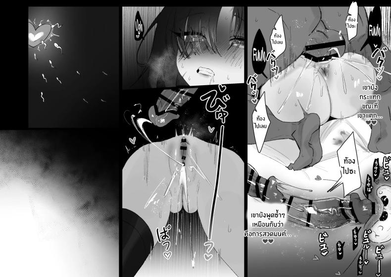 เรื่องเสียวของสาวปืน